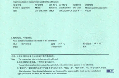 长度午夜看片网站证书报告说明页图片