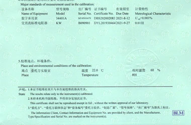 电学91看片APP网站证书报告说明页图片