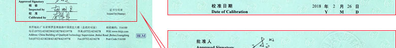 轨道交通91看片APP网站证书报告首页