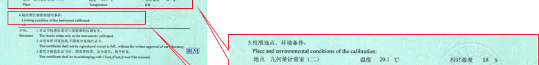 轨道交通91看片APP网站证书报告说明页