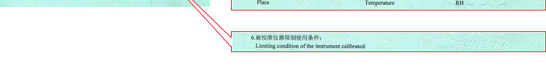 轨道交通91看片APP网站证书报告说明页