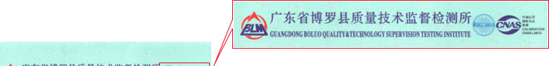 光学午夜看片网站证书报告首页