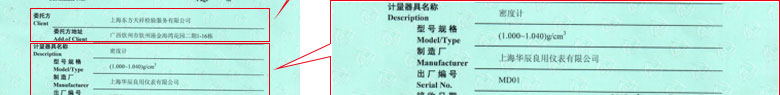光学午夜看片网站证书报告首页
