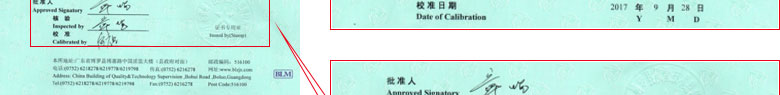 光学午夜看片网站证书报告首页