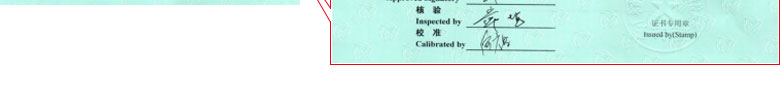 光学午夜看片网站证书报告首页
