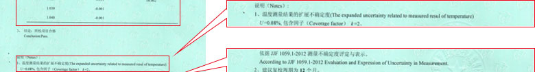 光学午夜看片网站证书报告结果页