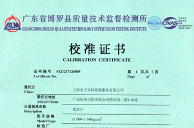 光学午夜看片网站证书报告首页图片