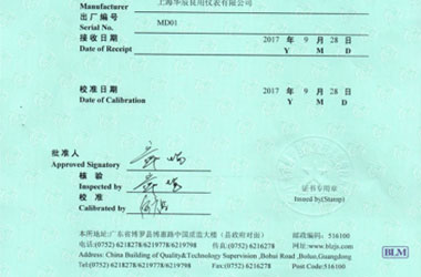 光学午夜看片网站证书报告首页图片