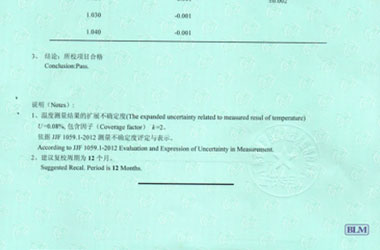 光学午夜看片网站证书报告结果页图片