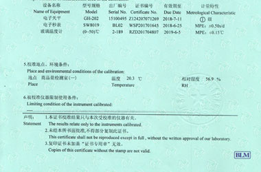 化学午夜看片网站证书报告说明页图片