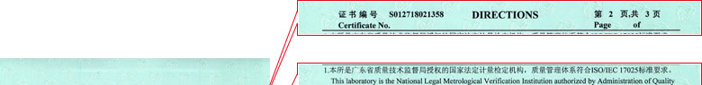 力学午夜看片网站证书报告说明页