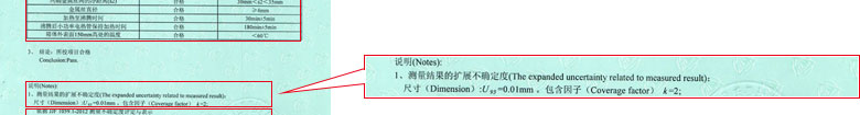 热工午夜看片网站证书报告结果页