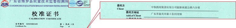 声学午夜看片网站证书报告首页