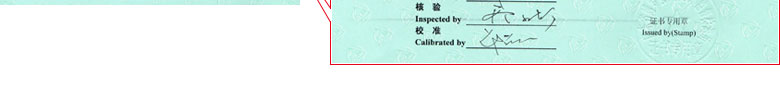 声学午夜看片网站证书报告首页