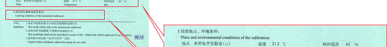 声学午夜看片网站证书报告说明页