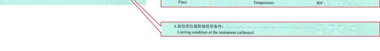 声学午夜看片网站证书报告说明页