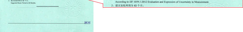 声学午夜看片网站证书报告结果页