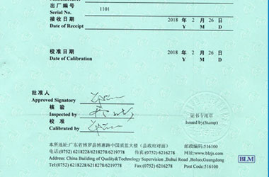 声学午夜看片网站证书报告首页图片