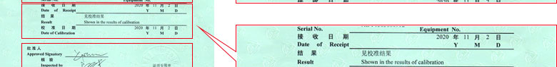 无线电午夜看片网站证书报告首页