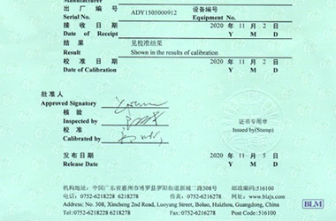 无线电午夜看片网站证书报告首页图片