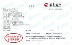 kang圆电子始终选择的计量检测公司