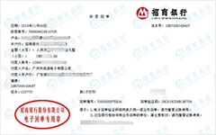 成nuo电子始终选择的计量检测公司
