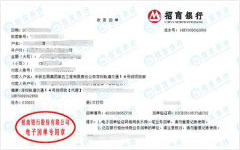 轨道交通指定的计量检测服务 轨道交通指定的计量检测服务