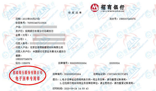 泰明顿摩擦材料做午夜看片网站的严选