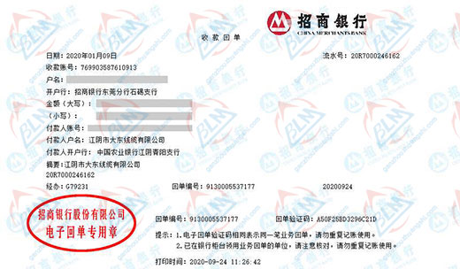 大东线缆合作多年的计量检测机构 大东线缆合作多年的计量检测机构