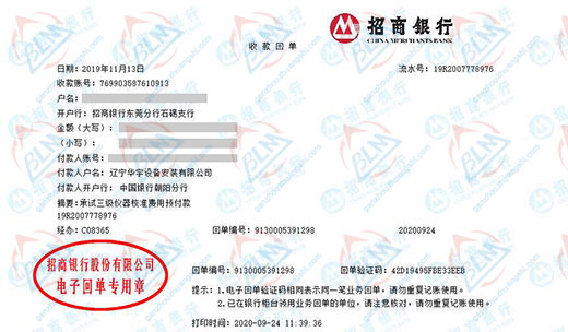 华宇设备安装称赞的午夜看片网站服务公司 华宇设备安装称赞的午夜看片网站服务公司