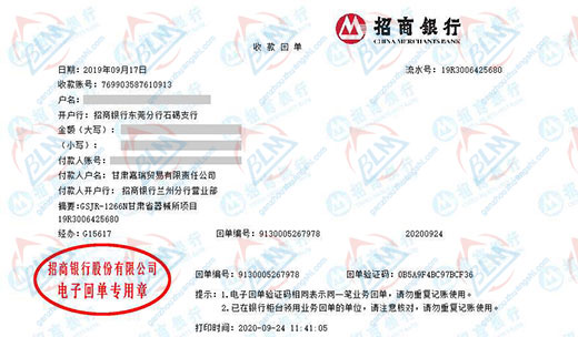 嘉瑞贸易做免费看片免费下载的选择 嘉瑞贸易做免费看片免费下载的选择