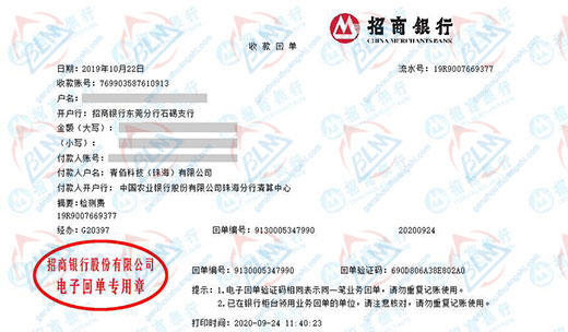 青佰科技做午夜看片网站的严选