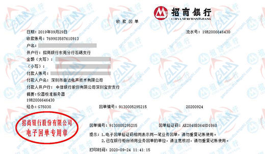 奋达电声技术做免费看片免费下载的选择