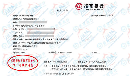 建筑工程行业做免费看片免费下载的选择