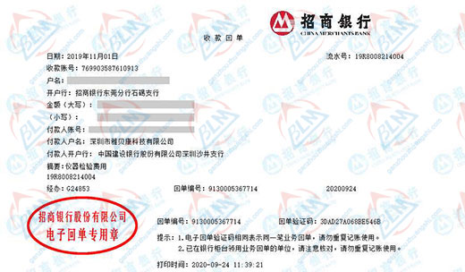 雅贝康科技做免费看片免费下载的严选