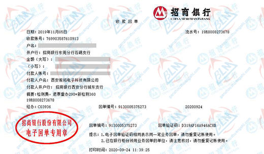 前拓电子科技指定的午夜看片网站机构 前拓电子科技指定的午夜看片网站机构